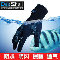 Lets talk about DexShell suitable for outdoor mountaineering cycling skiing waterproof gloves for men and women all fingers windproof and warm gloves