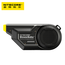 NITECORE Knight Cole Electric Blow blowerbaby Portable Lens Clean Air Blowing