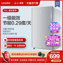 Haier Leader Commander 93 liters single door micro-freezer household rental dormitory small refrigerator