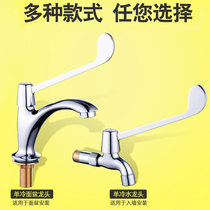 Long handle elbow open tap Single cold full copper plus high elbow touch type faucet lengthened hospital with face basin touch style