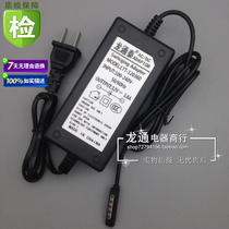  Microsoft tablet Surface pro2 1 Power Adapter RT charger Tablet Charger 12V3 6A