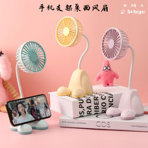 Cartoon Small Mute Fan Desktop Usb Charging Cell Phone Holder Big Wind Student Portable Fan Print Logo