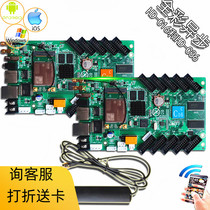 HD-C16 C36C full color LED display asynchronous control card super long video graphic card wireless 4G cluster