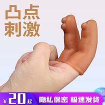 Garten Eagle Hand Fingertip Silicone Gel Sanitary Large Grain Private flirts Spice G Point Climax Lara Front Play Toy