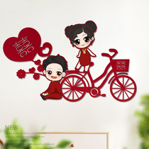 Happy Words Wedding Decoration Non-woven Wedding Celebration Supplies Qatong Wedding House Arranged Suede Cloth Xi Words Felt Cloth Printed With Joy