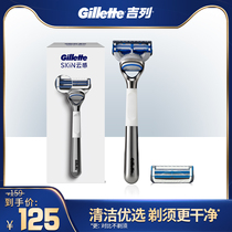 Gillette cloud shaver manual razor small cloud knife men's non-electric