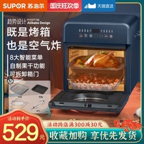 Supor air fryer oven 13 liters large capacity household small baking multifunctional cake bread electric oven