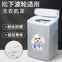 Panasonic washing machine cover waterproof sunscreen automatic pulsator on a 10kg washers dust cover thickening sleeve