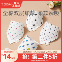 October knot crystal baby saliva towel newborn baby triangle towel cotton bib newborn baby male baby 4 pack female