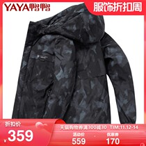 Duck 2021 Winter New down jacket mens short fashion casual hooded winter jacket