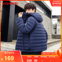 Duck 2021 Winter New down jacket mens slim slim slim winter light short warm sports coat