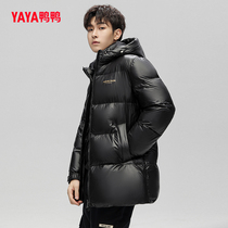Duck Duck Down Clothes Male 2023 Fall new in the middle of a long line with cap loose trendy fashion casual jacket Y