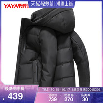 Duck 2021 Winter New down jacket mens short hooded youth casual fashion handsome loose coat