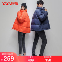 Duck Duck Lovers Duvet Shorts Short 2021 Winter New Collar Casual Fashion Trends Men and Men in the same section Y