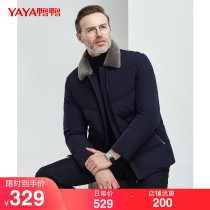 Duck 2021 winter new fashion business down jacket men's short fur collar coat middle-aged and elderly dad outfit