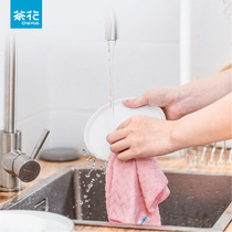 Camellia rag kitchen housework cleaning cloth basically does not shed hair absorbs water and removes oil wash dishes and wipe tables wet and dry 8 pieces
