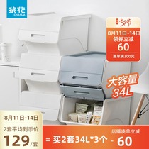 Camellia plastic toy storage box before opening the finishing box Children and babies home storage cabinet clothes storage box clamshell