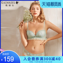 Gerel summer new sweet embroidery comfortable thin section without steel underwear set (bra underwear)