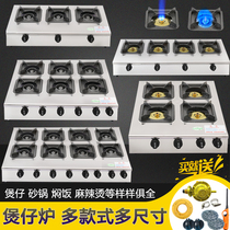Four-eye cooker Commercial liquefied gas natural gas 3468 3468 hole casserole stove Multi-head gas stove energy saving