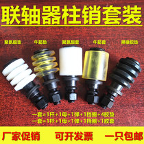 Coupling pin screw to wheel back pin bolt M8M10M12M14M16M18M20M24M30M36