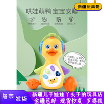 Baby learning crawling toddler climbing doll 6-12 months 8 six 9 electric duck artifact guide baby swing toy