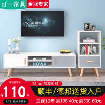 Nordic TV cabinet Simple modern living room Bedroom Small household coffee table combination furniture Simple TV cabinet