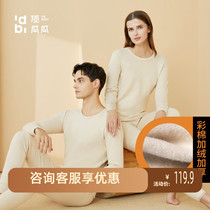 Top melon thermal underwear set couples autumn and winter new autumn trousers colored cotton base men plus velvet thickened women