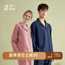 Pajamas womens 2021 new spring and autumn lovers large size long-sleeved mens thin cool cotton air-conditioned home clothes two-piece set