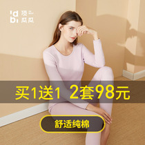  Top Guagua thermal underwear womens cotton sweater girl cotton autumn pants thin section bottoming autumn pants suit winter