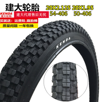 Kenda Zhengxin bicycle tires 20 22 24 26X2 125 1 95 Inner and outer tires 20 inch thick