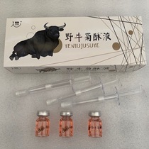 Bison Chrysanthemum Pastry Liquid Backyard Liquid g Liquid G Point Mighty Liquid Mammoth Elephant Polar Bear Old Cow Liquid Pain-Lasting Male Backyard