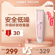 Philips baby hair clipper low noise baby shaved head Clipper electric clipper children hair clipper charging HC2088