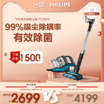 Philips W7 cordless vacuum cleaner FC6908 wireless handheld vacuum cleaner household wet mop