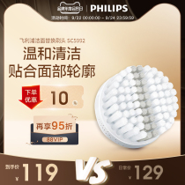 Philips Cleanser Brush Head SC5992 Exfoliating Brush Replaceable Brush Head Suitable for SC5265 and SC5275