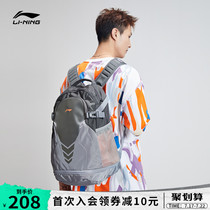 Li Ning backpack male 2021 summer new travel student school bag computer bag outdoor leisure sports bag