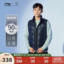 Li Ning down vest men 2021 Winter New goose down Wade mens warm stand neck vest mens sportswear