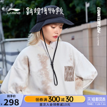 Li Ning CF traceability series Dunhuang Museum joint show sweater men and women with the same loose round neck top sportswear