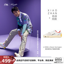 Xiao Zhanthe same Li Ning board shoes Steven Harrington joint sports low-help women casual shoes men