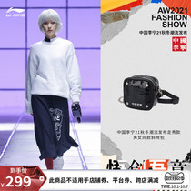 China Li Ning 2021FW trend release catwalk series men and women with cross-body shoulder bag sports bag