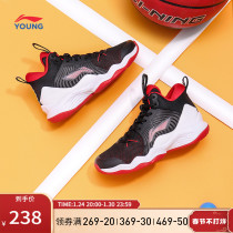 Li Ning Children's Shoes Basketball Shoes for Boys and Pupils Round Head Teenagers Mesh Medium Sneakers Thick-soled Basketball Shoes