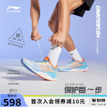 Li ning ong beng running shoes mens 2021 new shoes yue ying shock-absorbing shoes wear-resistant running shoes mens sports shoes