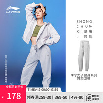 Zhong Chuxi Tongan Li Ning Wei Pants Woman New Fitness Training Dance Girl Pants Loose Reflective Sports Long Pants