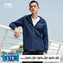 Li Ning sweater men winter training cardigan long sleeve hooded loose sportswear official website thin Joker coat men