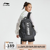 Li Ning student shoulder backpack men and women 2021 autumn leisure travel school bag outdoor sports bag computer bag