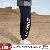 Li Ning sweatpants mens 2021 new big logo printed size sweatpants summer fashion toe knitted trousers