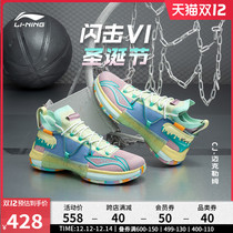 Li Ning basketball shoes mens flash 6 low mens shoes official flagship professional practical sneakers winter sports shoes