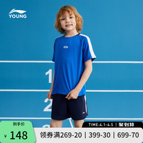 Li Ning Tong Clothing Boy Suit Mens Great Boy Training Competition Suit Flagship Official Web Speed Dry Mens Pants Blouse