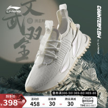 Li Ning CF trace series of wushu double casual shoes mens shoes 2021 spring and autumn shoes classic breathable sneakers men