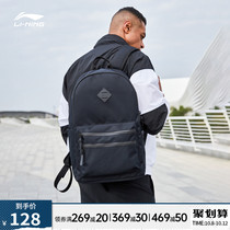 Li Ning shoulder bag mens bag womens bag 2021 new flagship official website Red casual backpack couple fashion sports bag