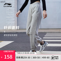 Li Ningwei Pants Lady New Spring Summer Fitness Running Pants Grey Bunches Women Pants Fashion Sports Pants Trousers Long Pants